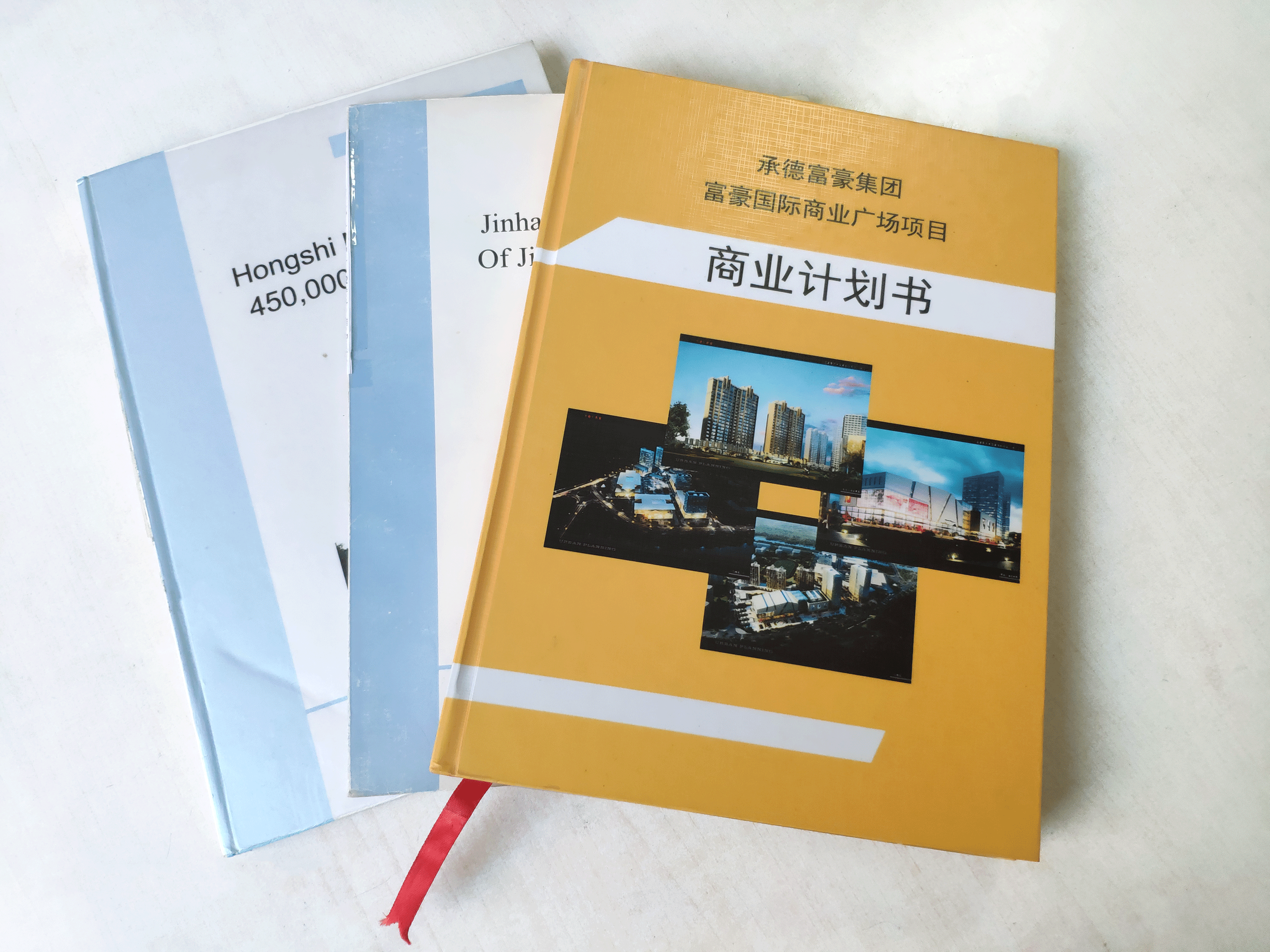 投融资12